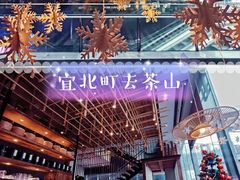 -去茶山(新光里店)