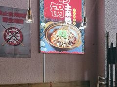 -不是烧烤·武汉烧烤·地道湖北菜(大成路店)