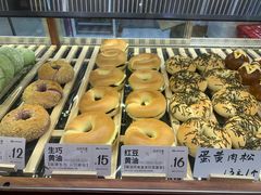 -One Bagel·一个贝果(凯德mall大峡谷店)