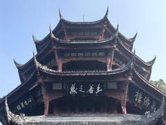 -成都杜甫草堂博物馆