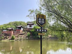 -东坡赤壁风景名胜区