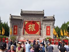 -大槐树寻根祭祖园