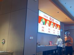 -竹犇番茄火锅(长风街店)
