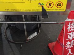 -六合夜市