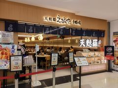 -爱蝦乃家(金虹桥店)