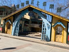 -铁路江上俱乐部