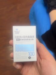 -武汉五洲整形外科医院