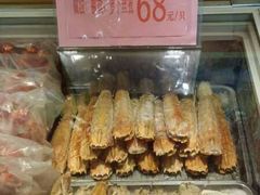 -盆满钵满·国家非遗传承(云台店)