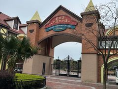 -歌斐颂巧克力小镇