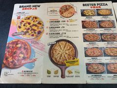 菜单-牛男手造(正荣大湖之都店)