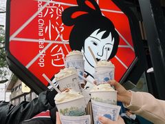 -茶颜悦色(岳麓山顶店)