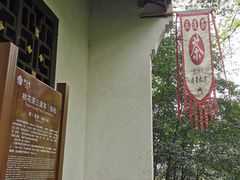-常德桃花源景区