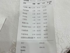 -清真悦宾楼食府(海湖店)