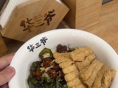-华三爷拌面(宁波轻纺城店)