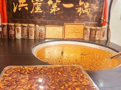-嘉凌码头·重庆特产手工火锅底料(洪崖洞九楼店)