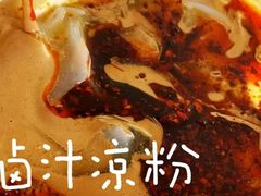 -清真·宏顺祥卤汁凉粉(大皮院店)