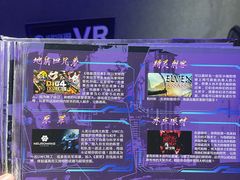 -VR 间客漫·PS电玩·虚拟现实包间游戏电竞(街道口店)