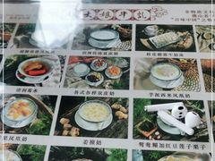 -周大娘牛乳(旧寨古村总店)