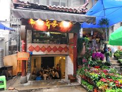 门面-邓莽子老火锅(鲁祖庙店)