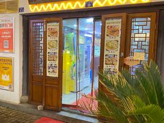 -孙盛兴奥灶面馆·蟹黄面·三虾面(山塘街总店)