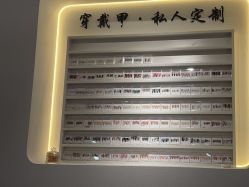 -HAO美皮肤管理·美甲美睫