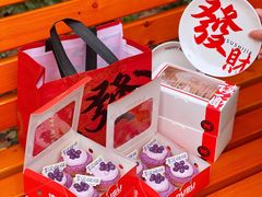 -读酥世家(共康路店)