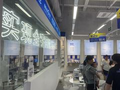 -优购镜仓(六角广场店)
