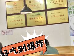 -韩师傅老大同刀削面(北苑路店)