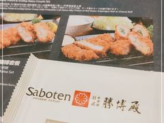 -胜博殿日式炸猪排(侨福芳草地店)