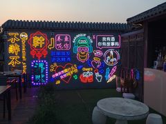 -庆云楼饭庄(什刹海店)
