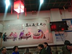 大堂-老北京羊蝎子(永德路店)
