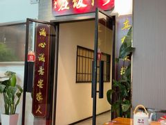 -广府乡下·饭庄(新港东路店)
