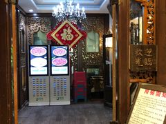 -汕头八合里海记牛肉店(清河店)