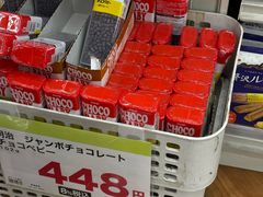 -SUGI杉药局(道顿堀东店)