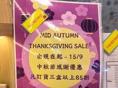 -曲奇童话(尖沙咀店)