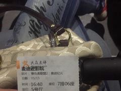 麦迪逊影院-德信影城(万泰城店)