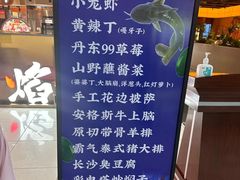 -黑金·寻焰自助百汇·烤肉·火锅(中街店)