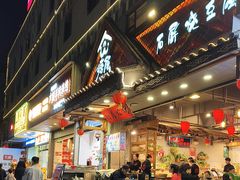 -塘屋烧烤·云南火塘烧烤品牌(春城慧谷旗舰店)