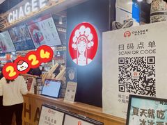 -霸王茶姬(常熟印象城店)