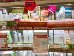-Don Quijote(京都Avanti店)