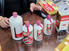 -醉真实酒批发行·茅台·五粮液·红酒寄卖回收