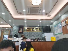 -仁信老铺(华盖路店)