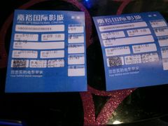 -大地影院(雅安灯塔魅力印象店)