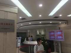 -中国北方人才市场