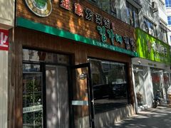 -金家紫菜饭(老客运站店)