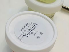 -法桐蛋糕·手作面包(万象城店)