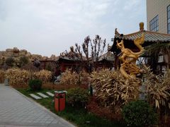 -中华郡温泉