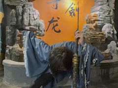 -黑森灵·实景沉浸式剧场·团建