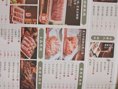 -牛街·马辈儿涮肉(牛街二店)