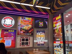 -徐妹串串香(春熙路店)